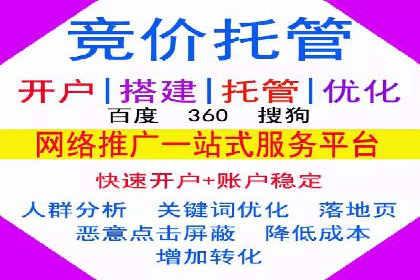 百度推广返点攻略：实战案例分享